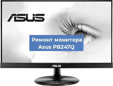 Замена конденсаторов на мониторе Asus PB247Q в Волгограде